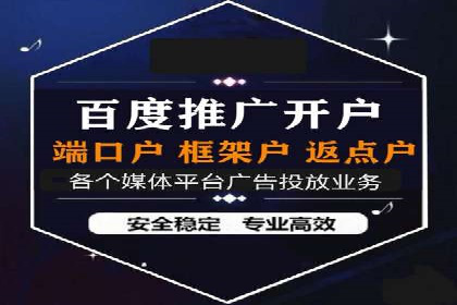 百度竞价开户的创意设计策略及经典案例分享